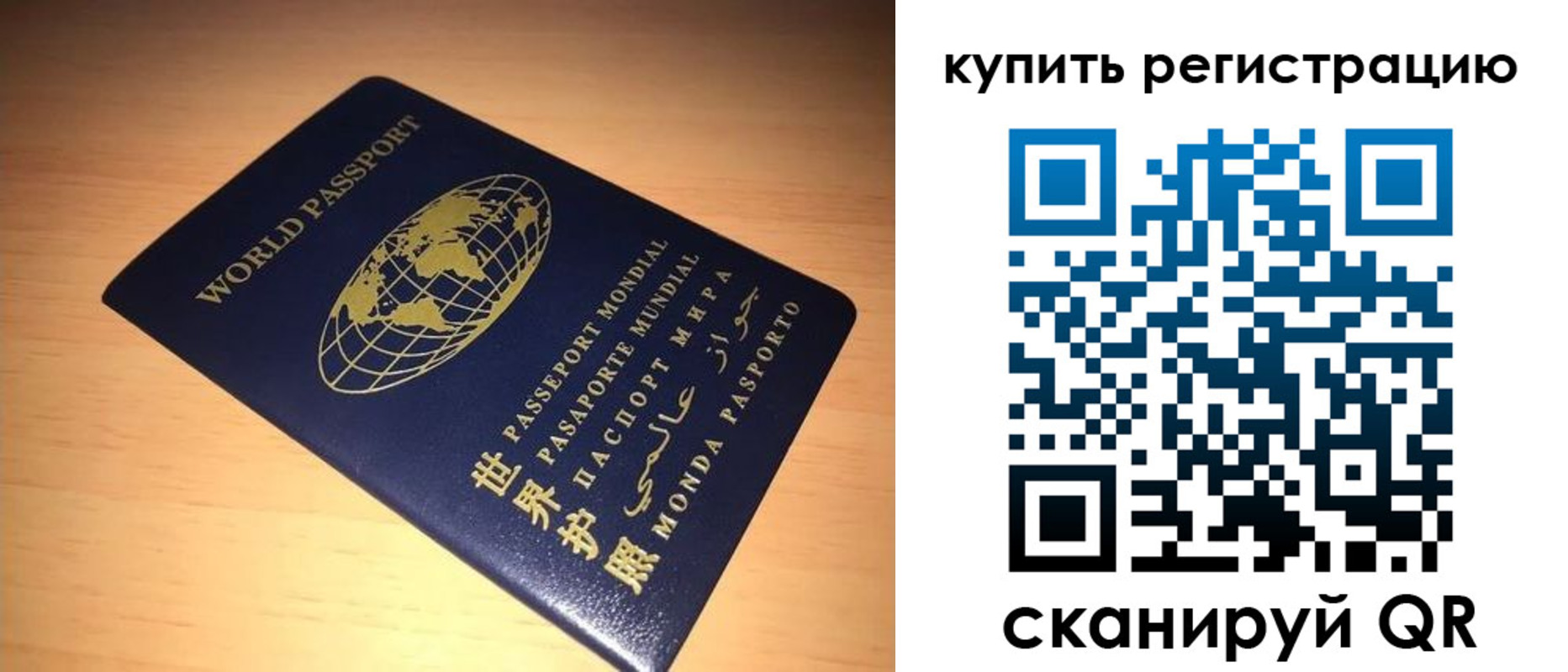регистрация для школы в Приморско-Ахтарске