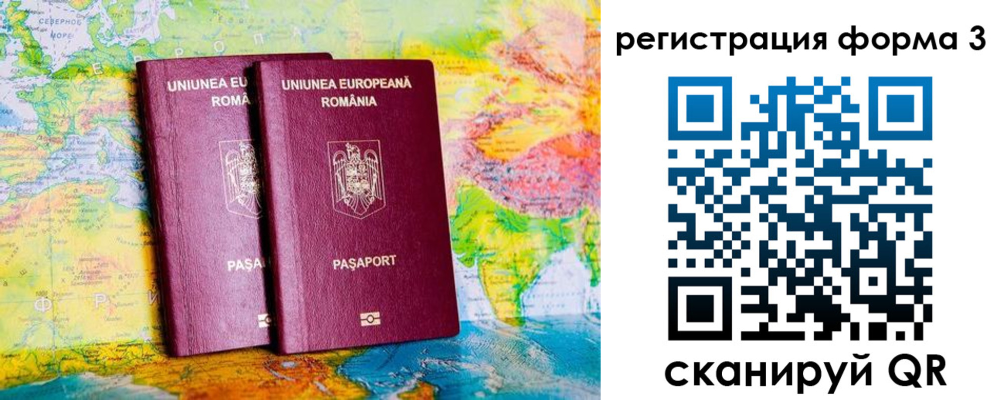 прописка в Приморско-Ахтарске