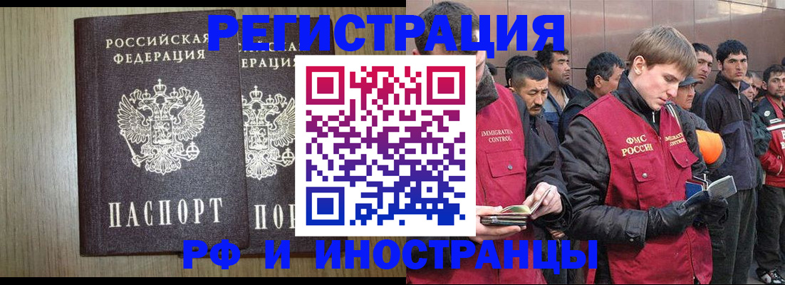 регистрация в Приморско-Ахтарске